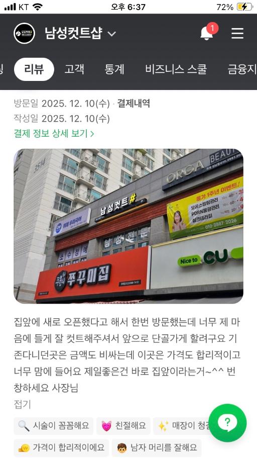 매물 썸네일