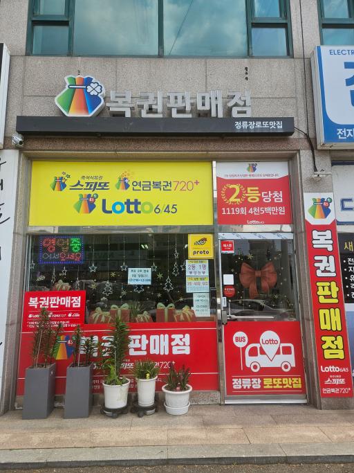매물 썸네일
