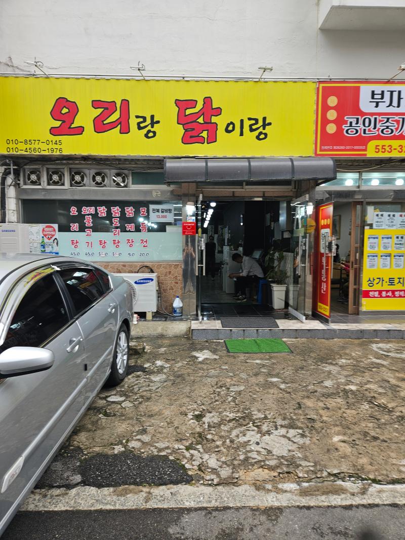 매물 썸네일
