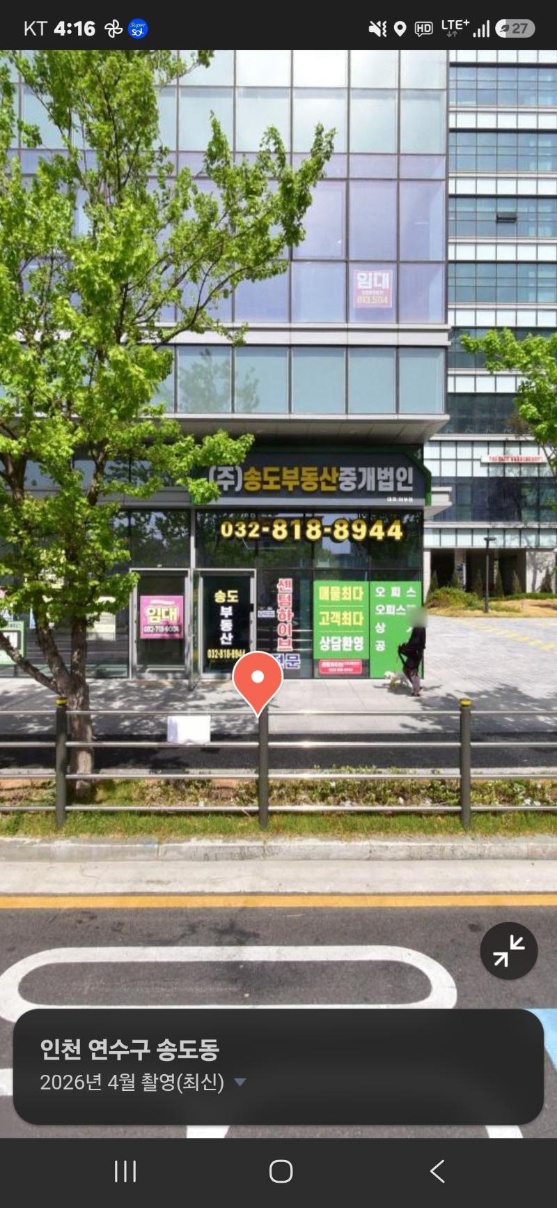 매물 썸네일