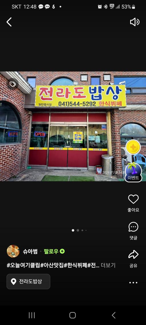매물 썸네일