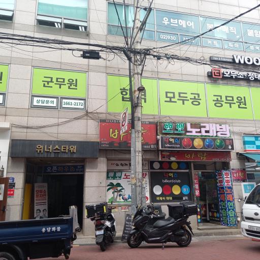 매물 썸네일