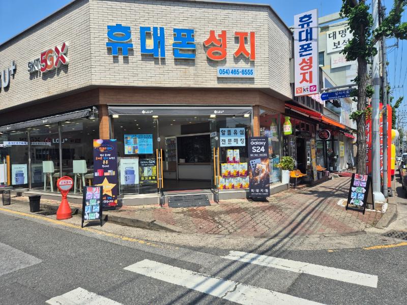 매물 썸네일