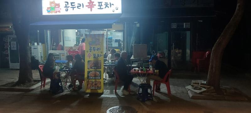 매물 썸네일