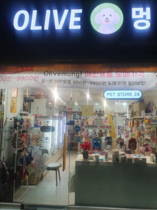 매물 썸네일