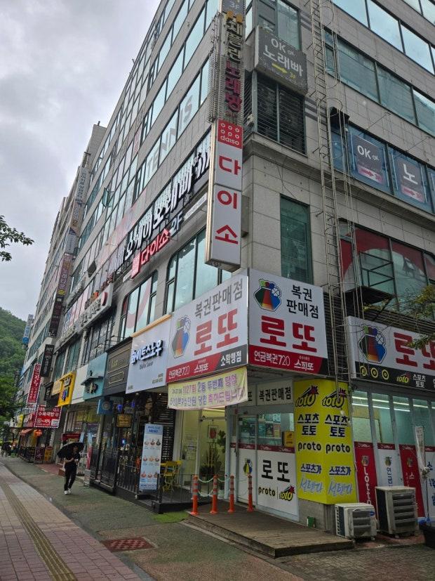 매물 썸네일