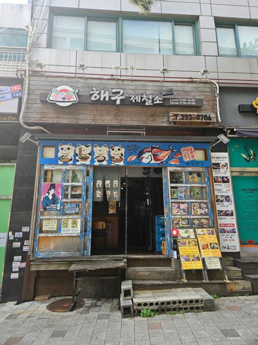 매물 썸네일