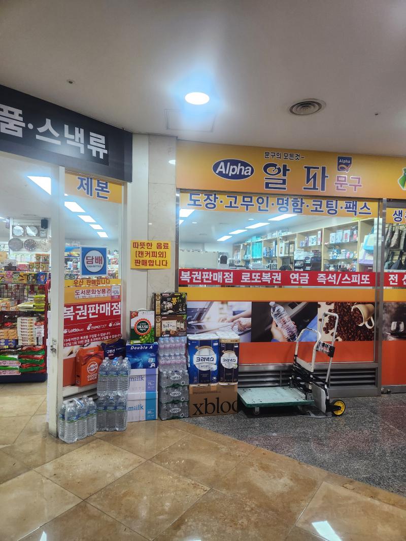 매물 썸네일