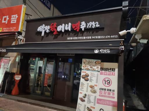 매물 썸네일