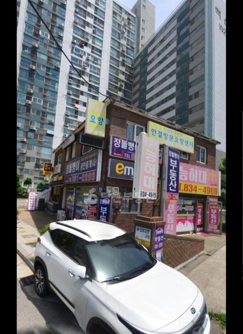 매물 썸네일