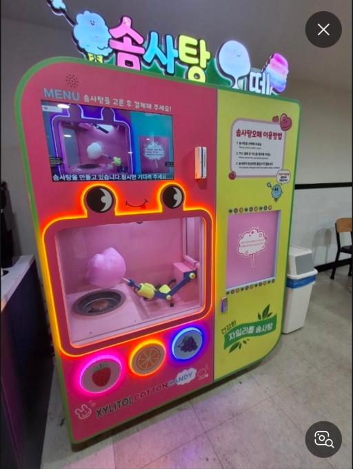 매물 썸네일