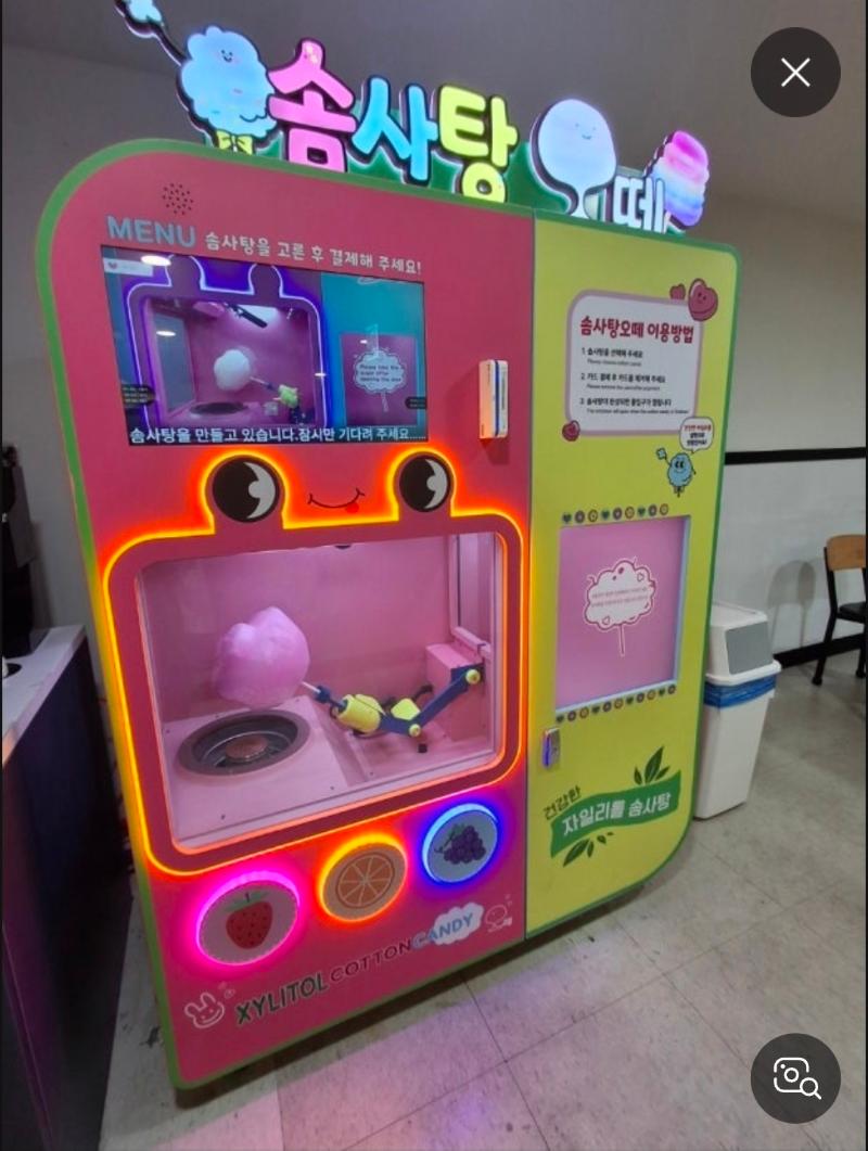 매물 썸네일