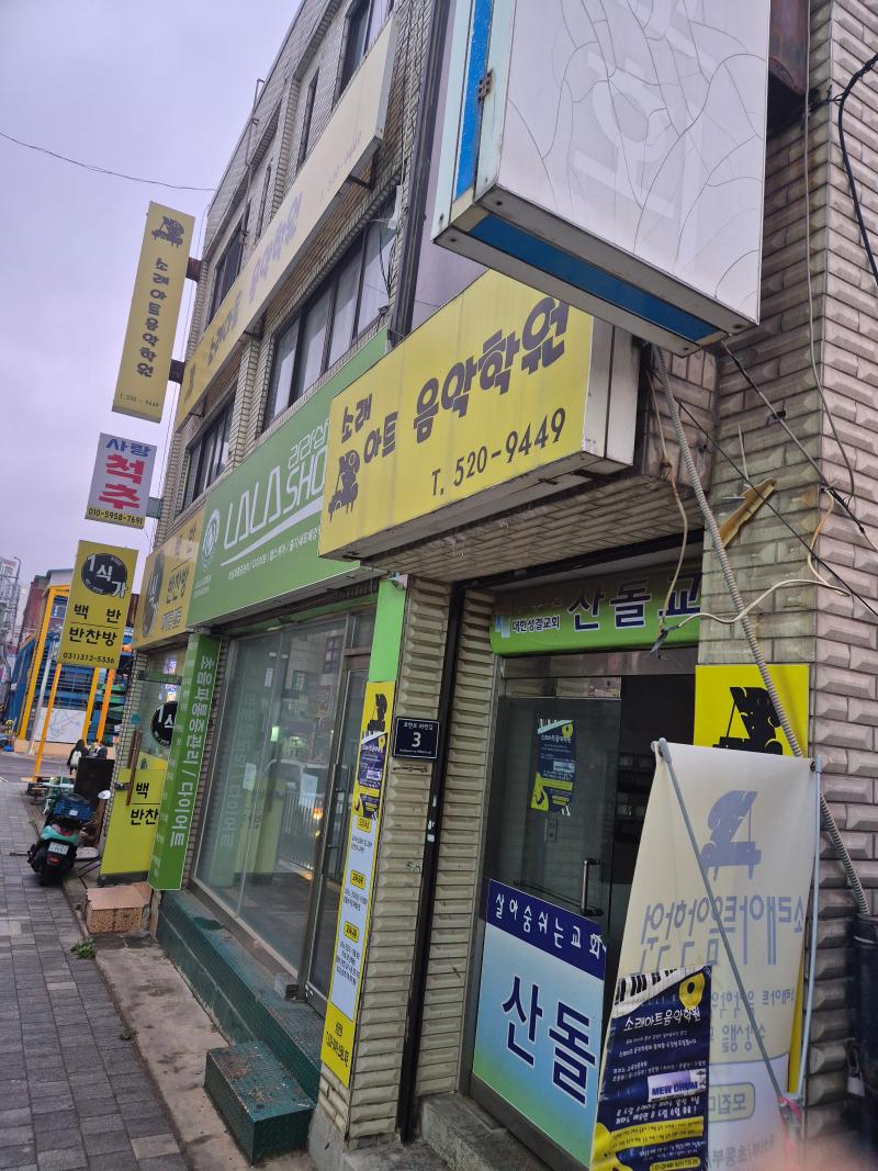 매물 썸네일
