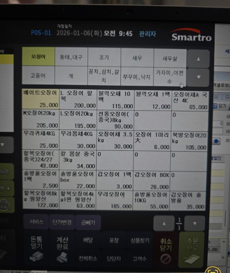 매물 썸네일