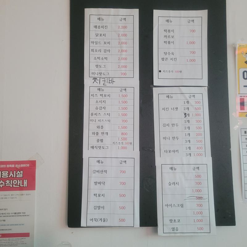 매물 썸네일