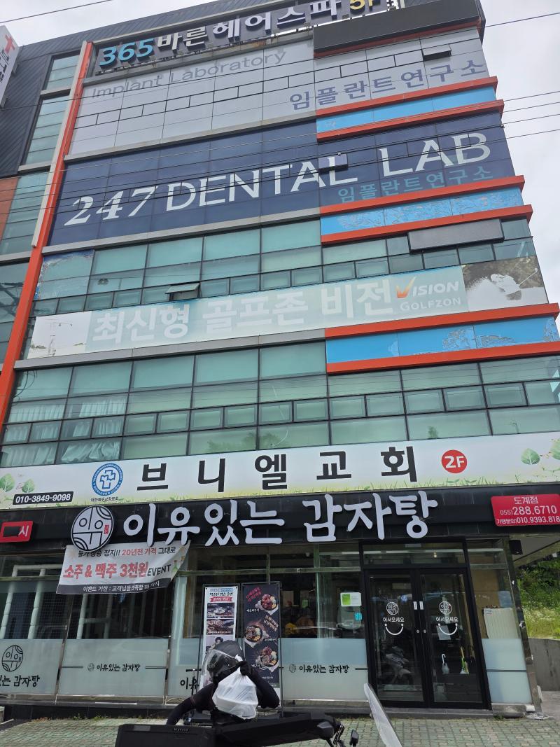 매물 썸네일