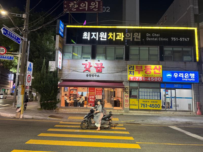 매물 썸네일