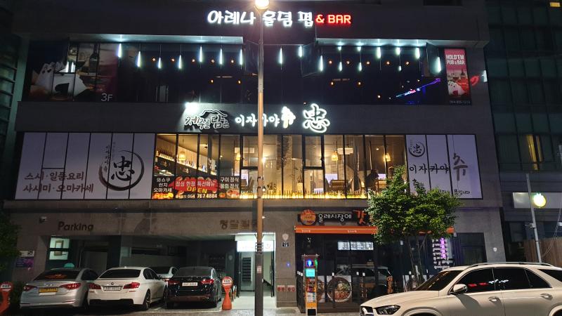 매물 썸네일