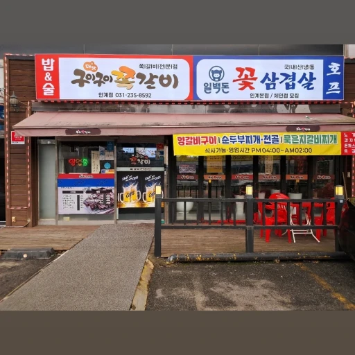 매물 썸네일