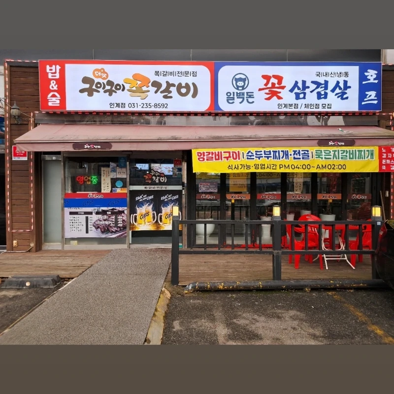 매물 썸네일