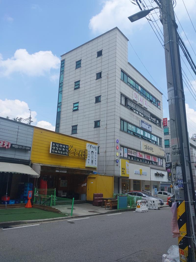 매물 썸네일