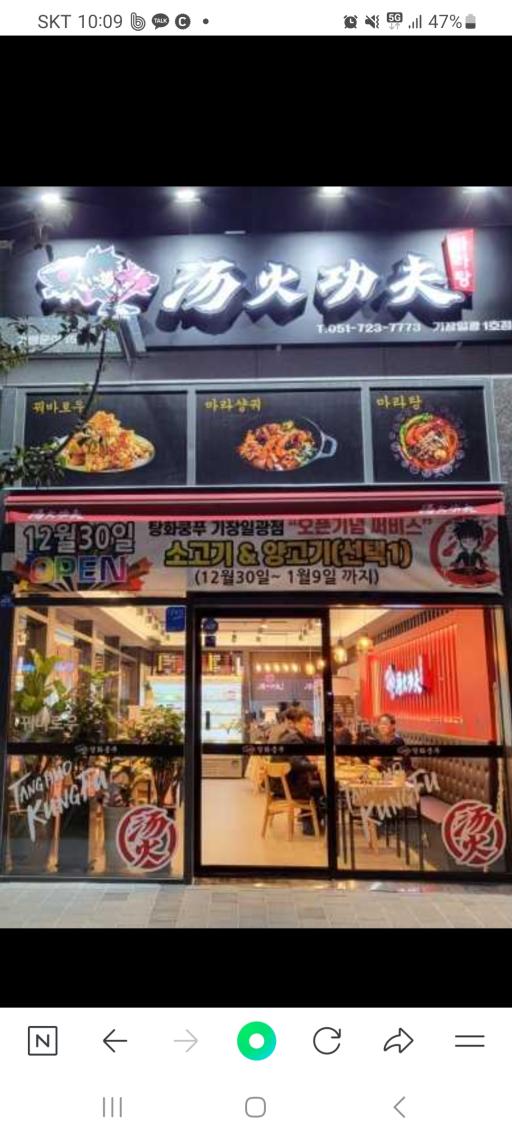 매물 썸네일