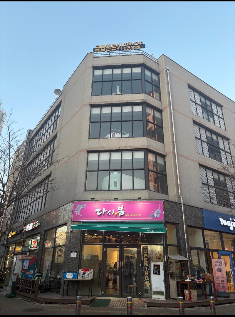 매물 썸네일