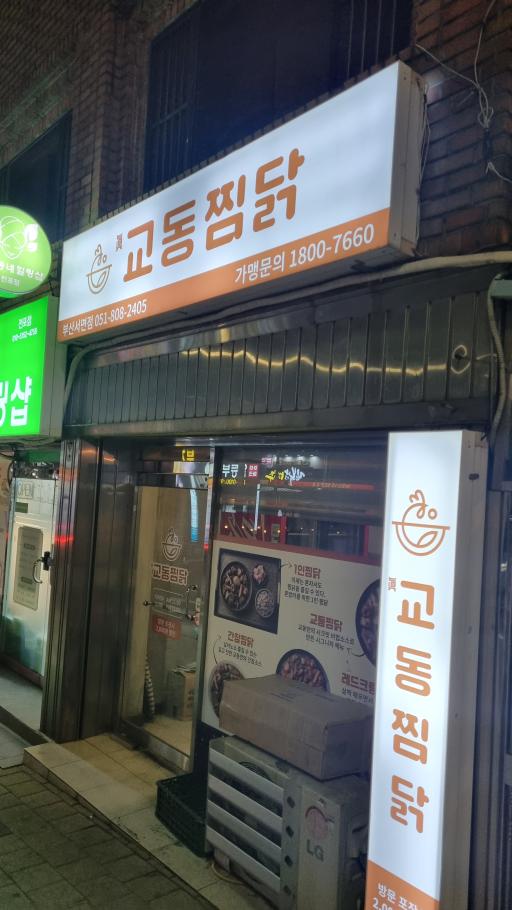매물 썸네일