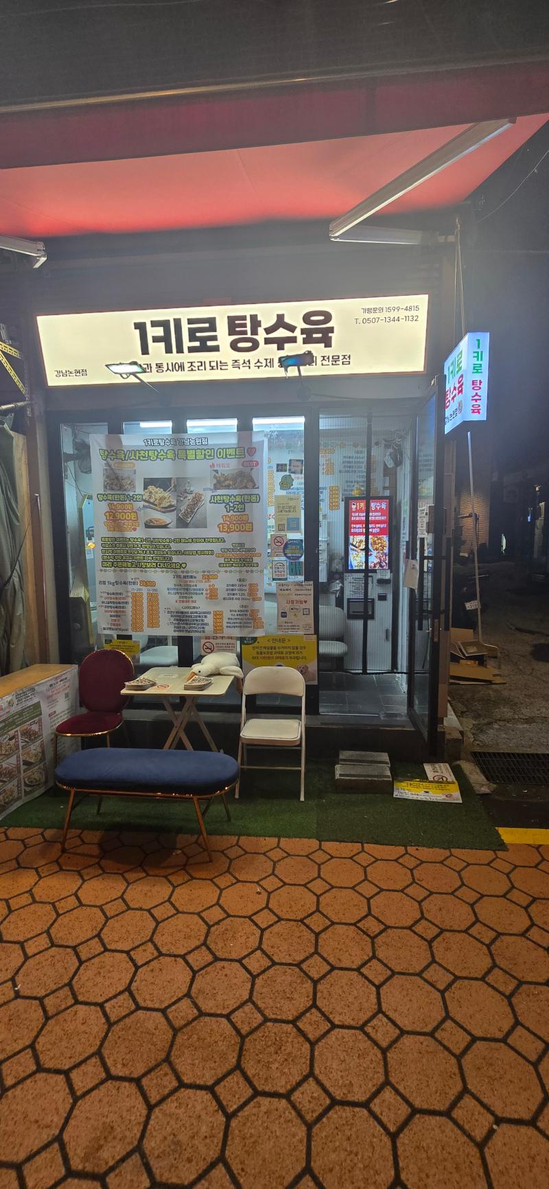 매물 썸네일