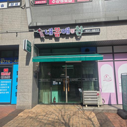 매물 썸네일