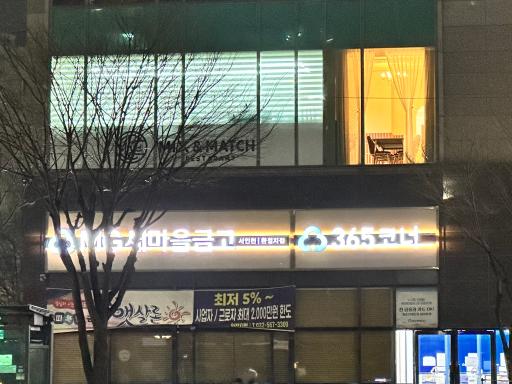 매물 썸네일