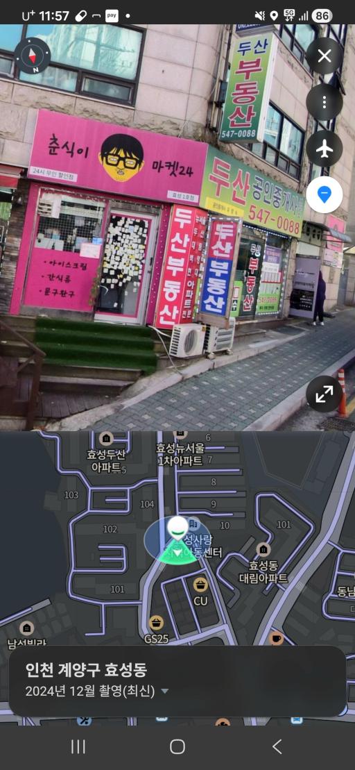 매물 썸네일