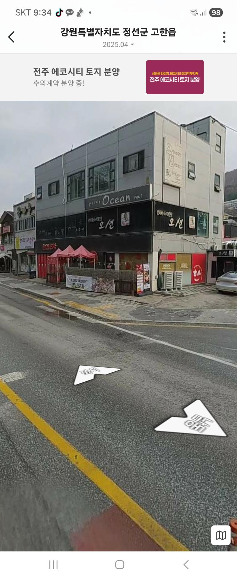 매물 썸네일
