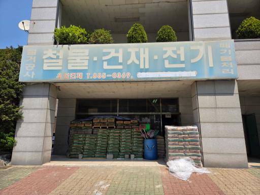 매물 썸네일