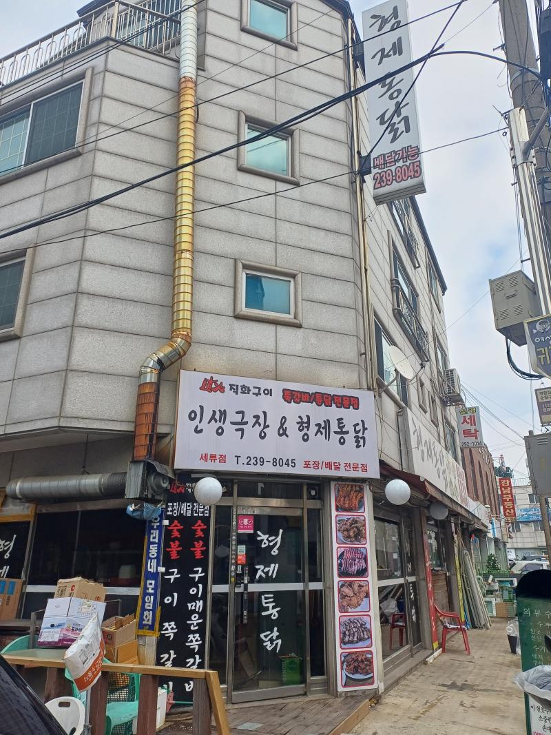 매물 썸네일