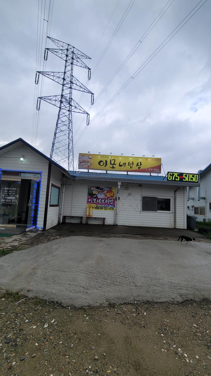 매물 썸네일