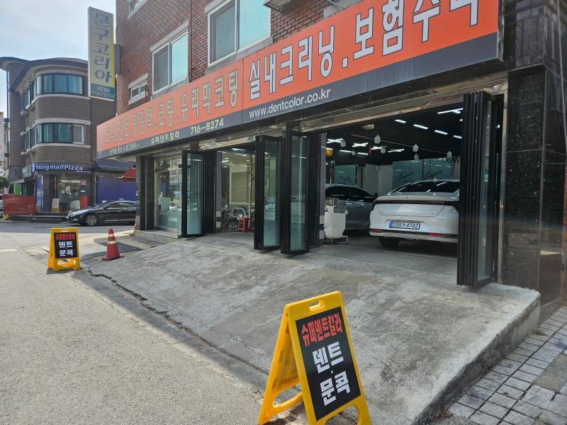 매물 썸네일