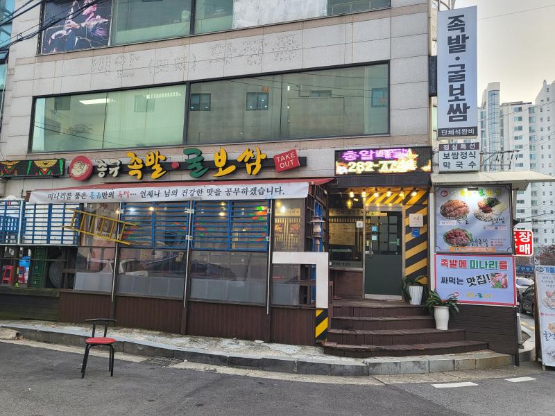 매물 썸네일