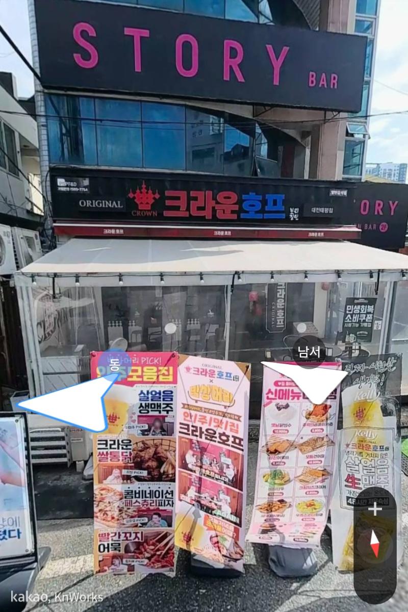 매물 썸네일