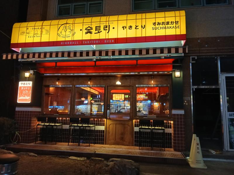 매물 썸네일