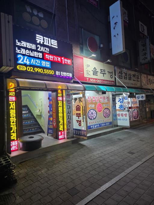 매물 썸네일
