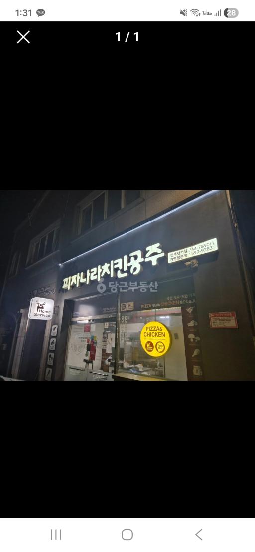 매물 썸네일