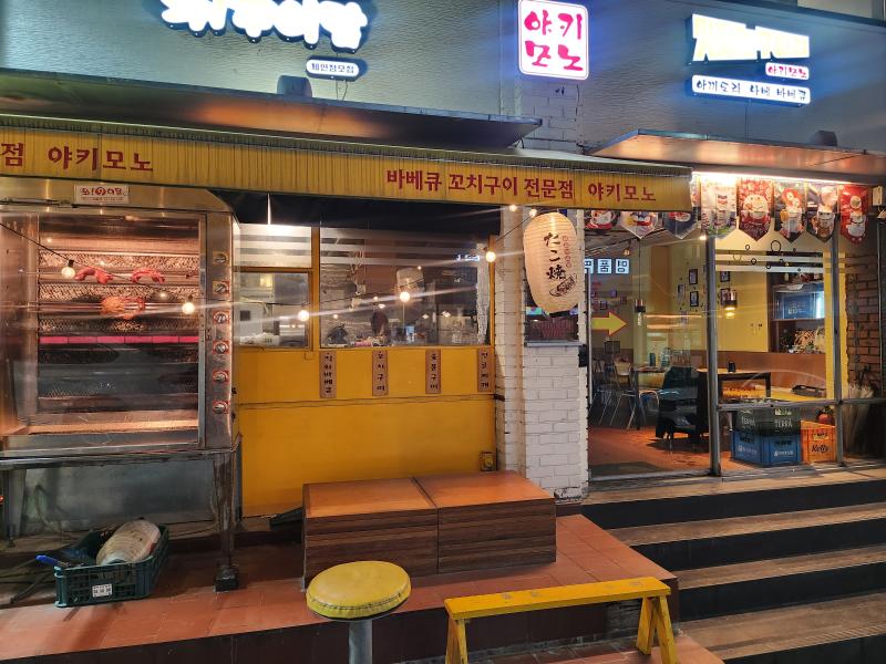 매물 썸네일