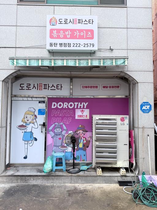 매물 썸네일