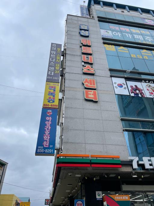 매물 썸네일