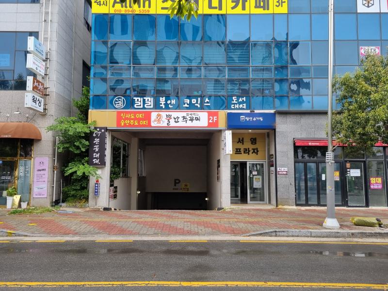 매물 썸네일
