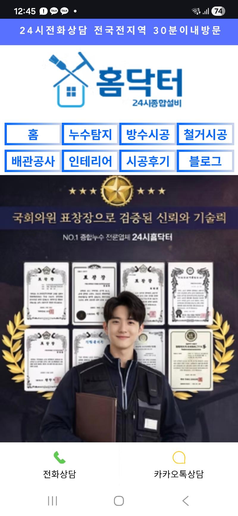 매물 썸네일