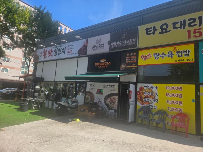 매물 썸네일