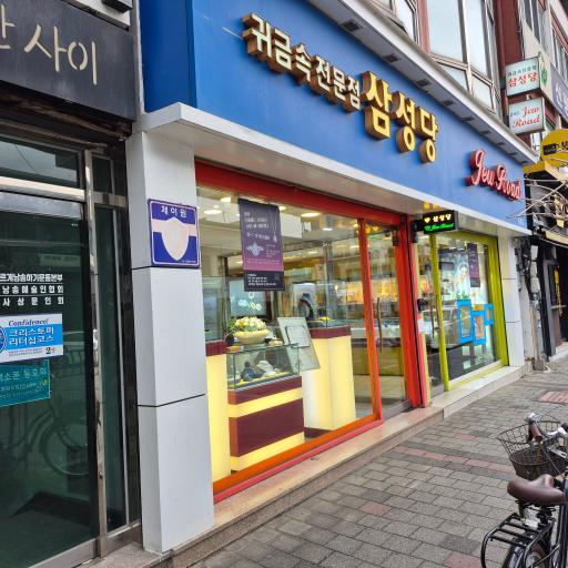 매물 썸네일