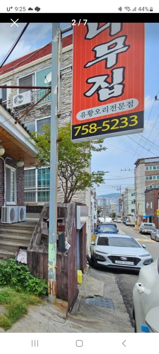매물 썸네일